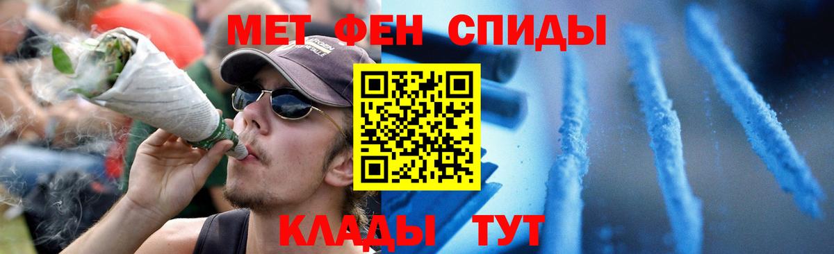 Амфетамин Premium Кольчугино