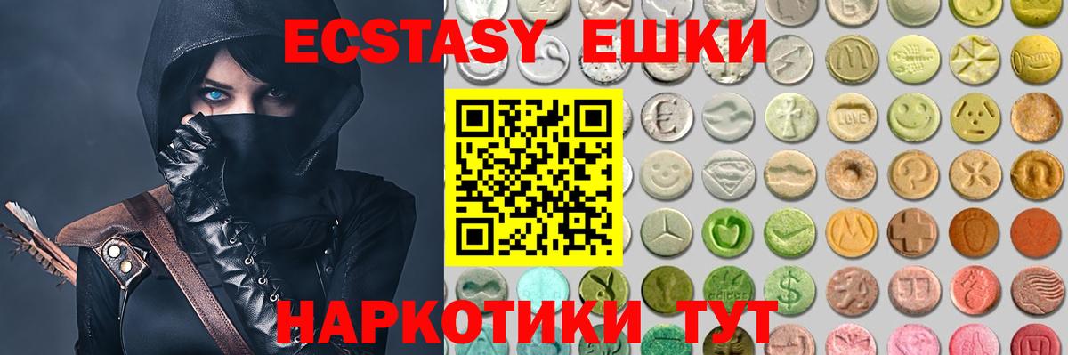 Экстази DUBAI Кольчугино