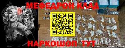 скорость Бийск