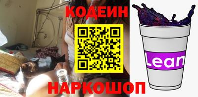 PSILOCYBIN Беслан