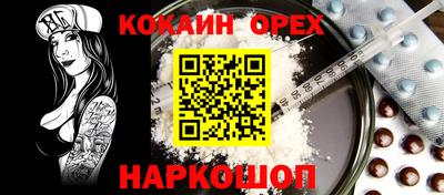 PSILOCYBIN Беслан
