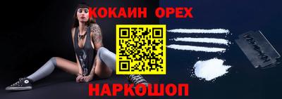 PSILOCYBIN Беслан