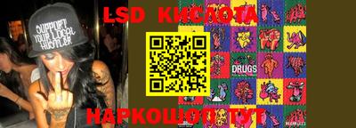 гашишное масло Берёзовский