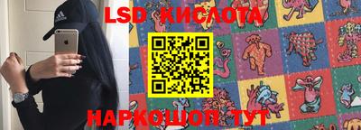 PSILOCYBIN Беслан