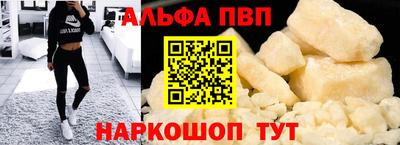 скорость Бийск