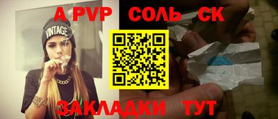 PSILOCYBIN Беслан