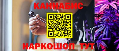 гашишное масло Берёзовский
