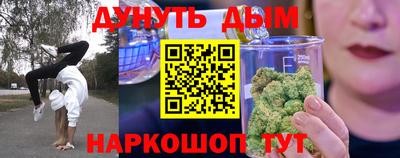 скорость Бийск