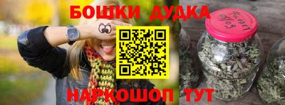 гашишное масло Берёзовский