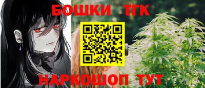 гашишное масло Берёзовский