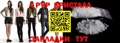 PSILOCYBIN Беслан