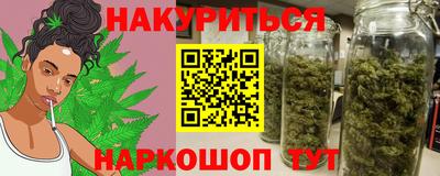 скорость Бийск