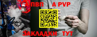 гашишное масло Берёзовский