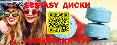 скорость Бийск