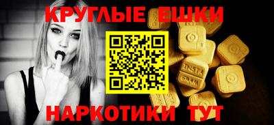 гашишное масло Берёзовский