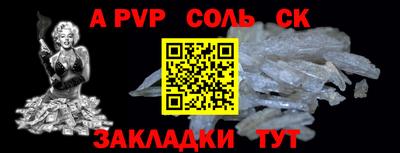 гашишное масло Берёзовский