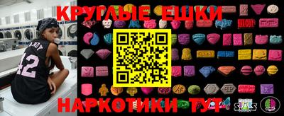 гашишное масло Берёзовский