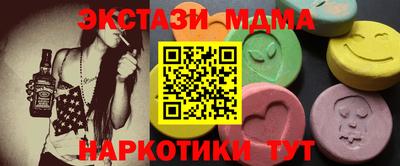 скорость Бийск