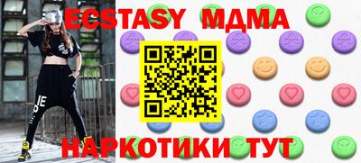 гашишное масло Берёзовский