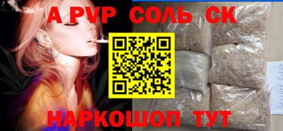 PSILOCYBIN Беслан