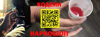 скорость Бийск
