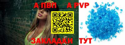 скорость Бийск