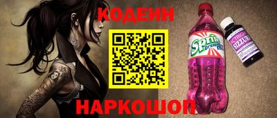 скорость Бийск