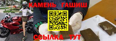 гашишное масло Берёзовский