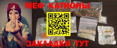 скорость Бийск