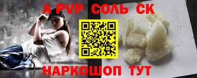 гашишное масло Берёзовский