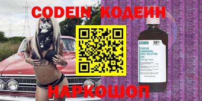 PSILOCYBIN Беслан