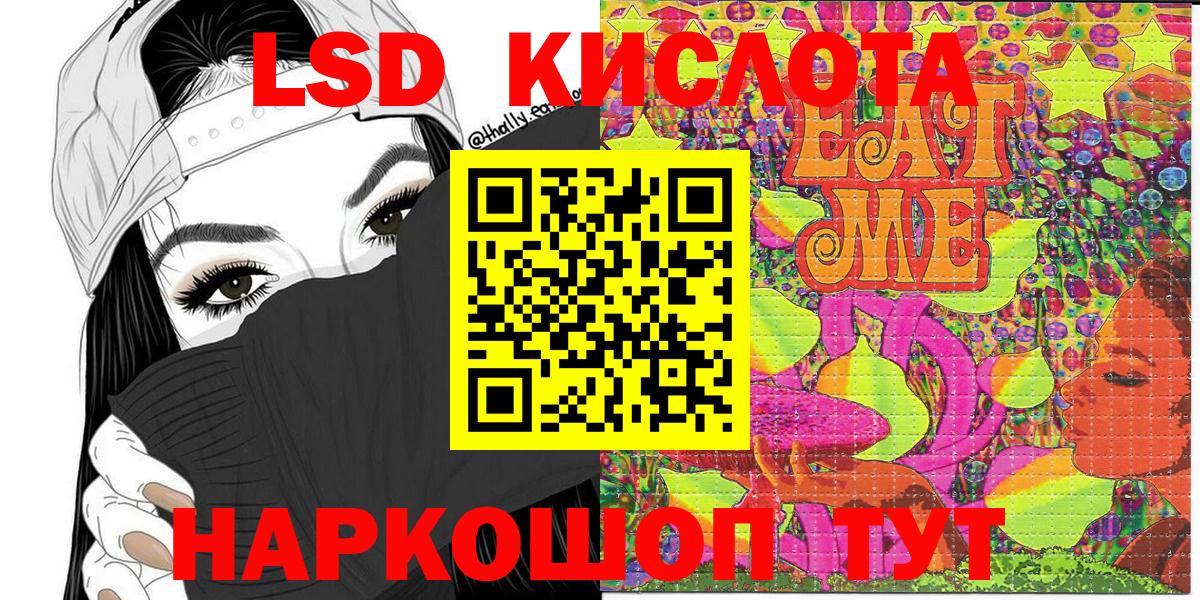Марки NBOMe 1,5мг Кольчугино