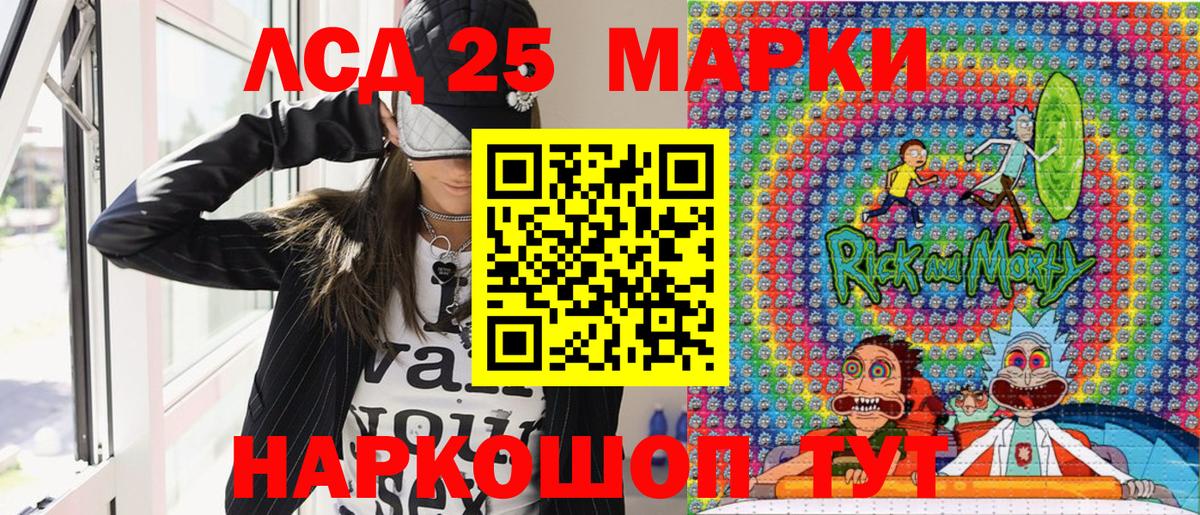 Кольчугино  Марки N-bome 1,5мг  Вход с VPN 