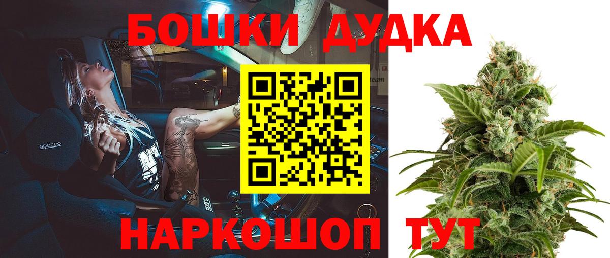 Кольчугино  Бошки марихуана планчик  Шишки марихуана AK-47  МАРИХУАНА Bruce Banner  Конопля конопля  Вход с VPN 